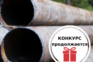 Скидки до 20 %! - полное руководство по применению Иллюстрация к статье "Скидки до 20 %!" | СтройГеоРесурс
