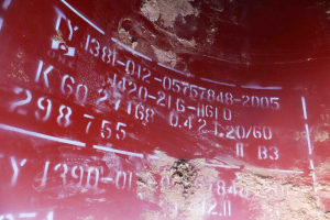Внимание! Поставляем лежалую 1420-ю трубу!